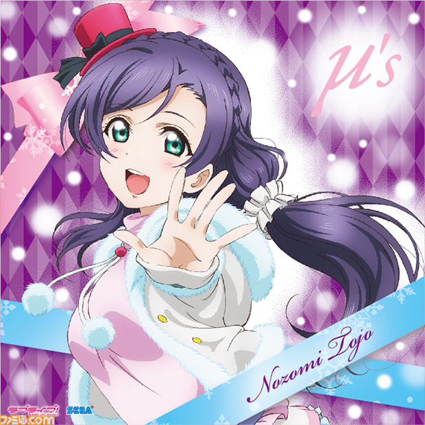 “セガコラボカフェ　ラブライブ！”で販売した限定商品がECサイト“エビテン［ebten］セガストア”にて期間限定販売を実施！_29