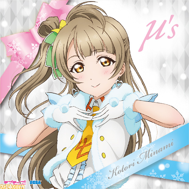 “セガコラボカフェ　ラブライブ！”で販売した限定商品がECサイト“エビテン［ebten］セガストア”にて期間限定販売を実施！_25