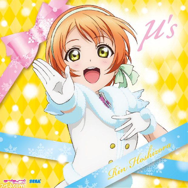 “セガコラボカフェ　ラブライブ！”で販売した限定商品がECサイト“エビテン［ebten］セガストア”にて期間限定販売を実施！_27