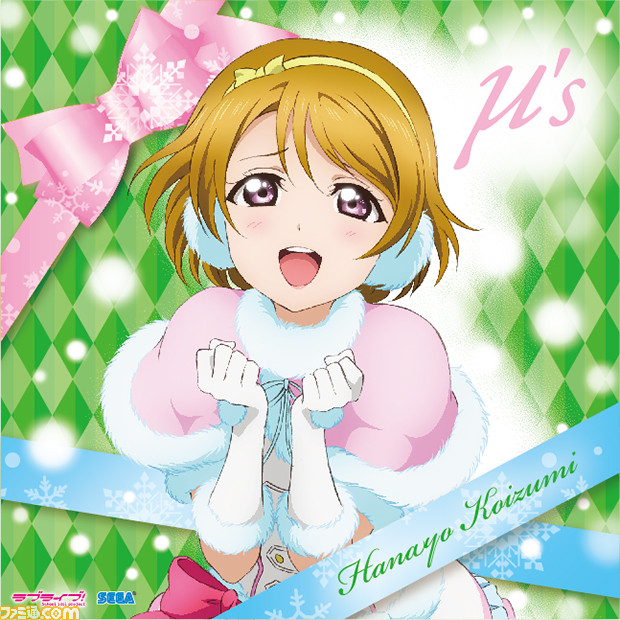 “セガコラボカフェ　ラブライブ！”で販売した限定商品がECサイト“エビテン［ebten］セガストア”にて期間限定販売を実施！_30
