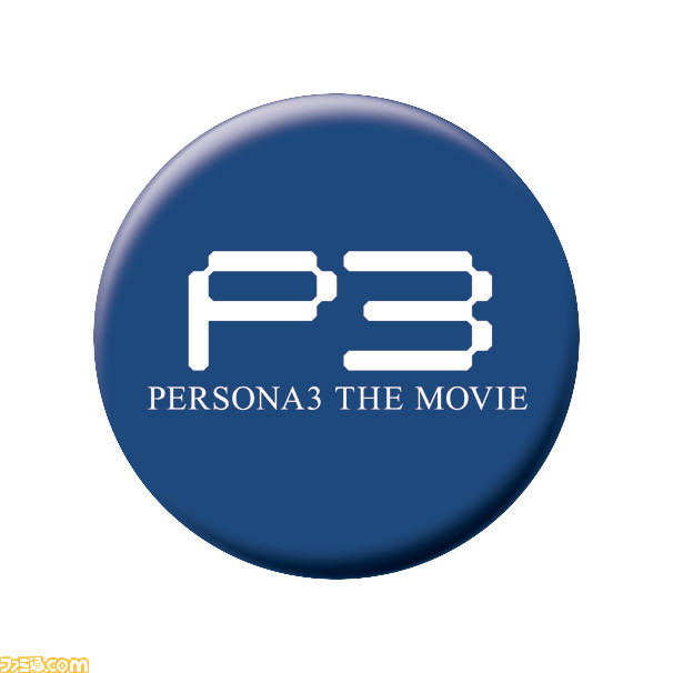 『劇場版アニメ「ペルソナ3」』完結記念コラボがカラオケパセラにて4月29日より期間限定で開催_06