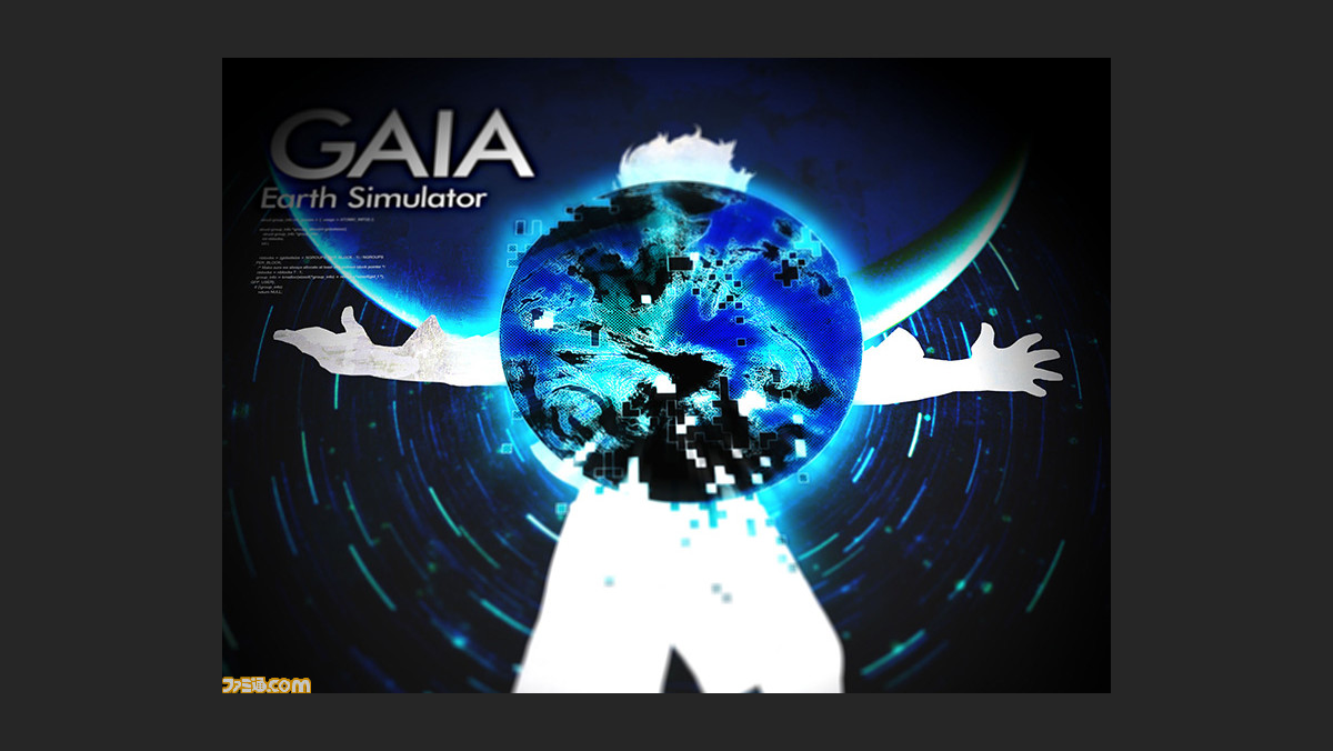 Anonymous Code アノニマス コード 暗躍する特別部隊 垓機関 と地球シミュレータ Gaia のイメージボードが公開 ファミ通 Com Anonymous Code アノニマス コード 暗躍する特別部隊 垓機関 と地球シミュレータ Gaia のイメージボードが公開 ファミ通 Com