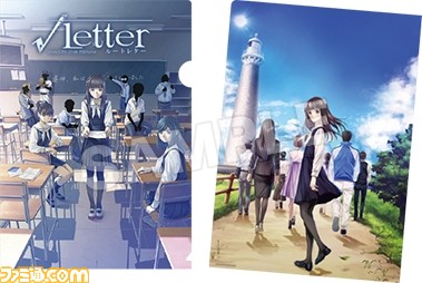 『√Letter ルートレター』店舗別予約特典の内容を公開！　_01