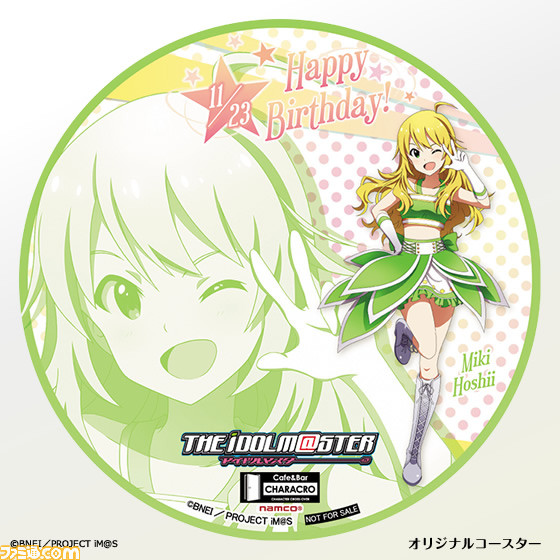 『アイドルマスター』765プロアイドルの誕生日を自宅でお祝い！　“誕生祭”ドリンク＆グッズセットが登場_04