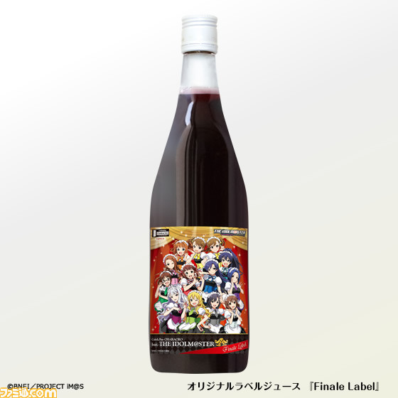 『アイドルマスター』765プロアイドルの誕生日を自宅でお祝い！　“誕生祭”ドリンク＆グッズセットが登場_05