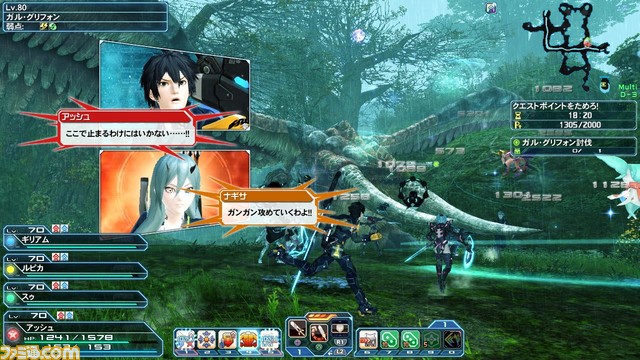 『ファンタシースターオンライン2』新ペット“ヴィオラ”や期間限定イベント、クエストなどを収録した大型アップデートが配信開始_22