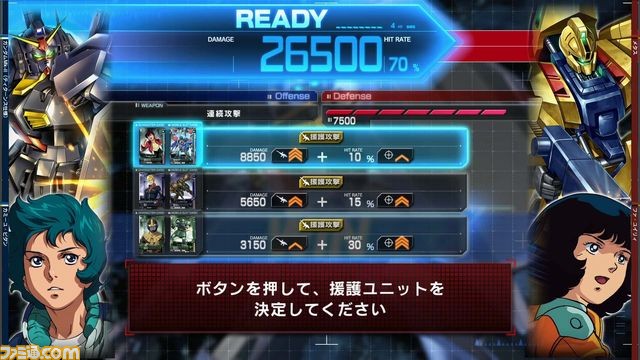 『機動戦士ガンダム U.C.カードビルダー』本日4月26日より対戦応援キャンペーンを開催！_05