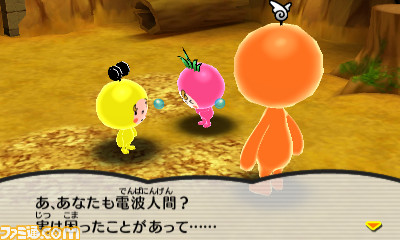 電波人間のrpg Free 4月28日よりさまざまなイベントが開催 Gwに遊び尽くそう ファミ通 Com 電波人間のrpg Free 4月28日よりさまざまなイベントが開催 Gwに遊び尽くそう ファミ通 Com