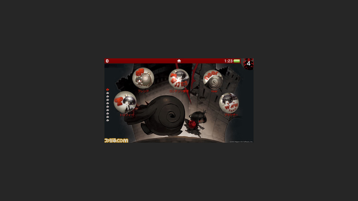 ロゼと黄昏の古城 本日発売 Psストアにてテーマとアバターの配信もスタート ファミ通 Com