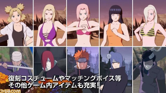 『NARUTO-ナルト- 疾風伝 ナルティメットストーム4』ダウンロードコンテンツ第3弾の配信予定日は5月10日に！_06