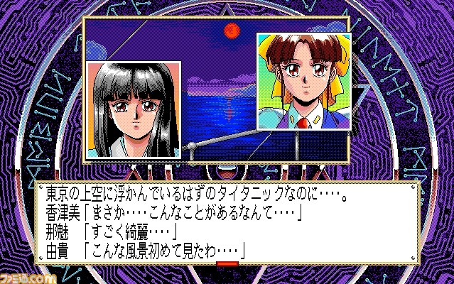 『サイレントメビウス』(PC-9801版)が復活！　“プロジェクトEGG”のパッケージ作品として本日予約開始_08