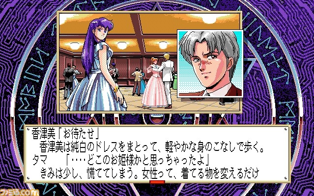 『サイレントメビウス』(PC-9801版)が復活！　“プロジェクトEGG”のパッケージ作品として本日予約開始_09