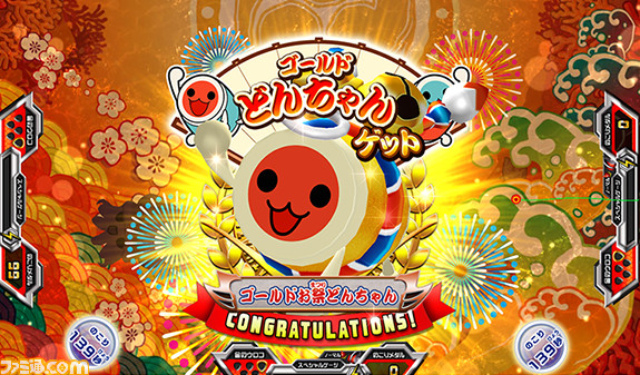 太鼓の達人』＆『釣りスピリッツ』が今夏、さかなクンとコラボ