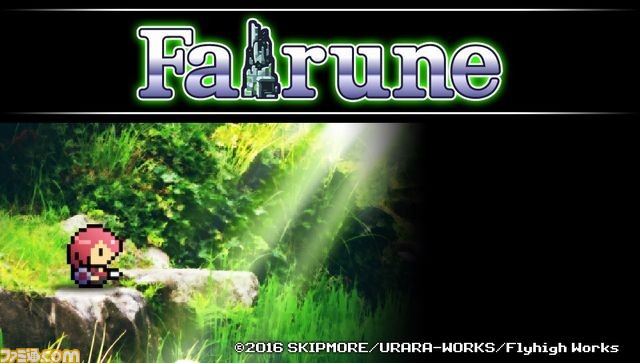 PS Vita版『フェアルーン』が本日配信開始、レトロ風謎解きアクションRPGの世界へようこそ！_10