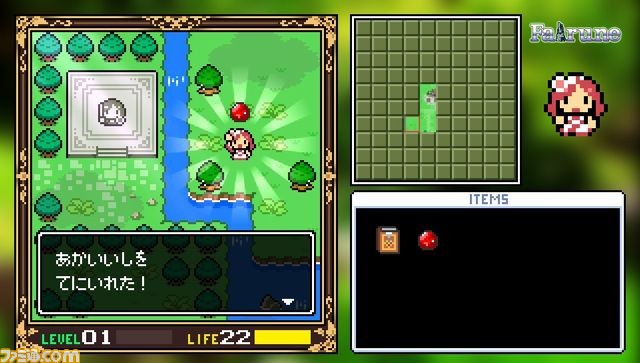 PS Vita版『フェアルーン』が本日配信開始、レトロ風謎解きアクションRPGの世界へようこそ！_11