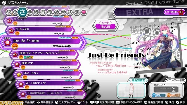 『初音ミク Project DIVA Future Tone』PS4用ダウンロードソフトとして2016年発売_05