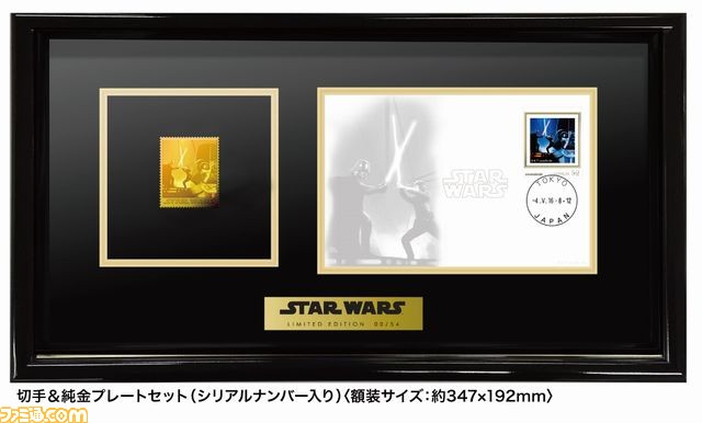 “スター・ウォーズの日”記念アイテムが5月2日から郵便局で販売_09