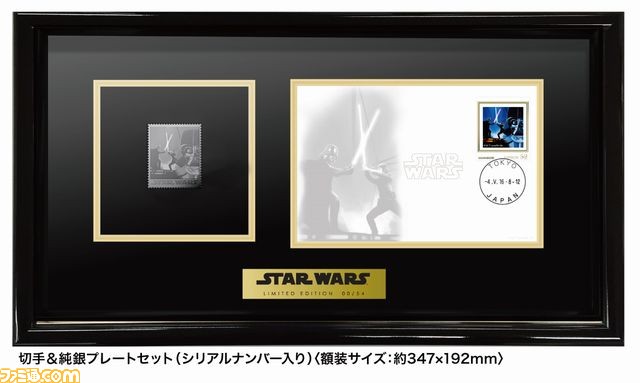 “スター・ウォーズの日”記念アイテムが5月2日から郵便局で販売_12