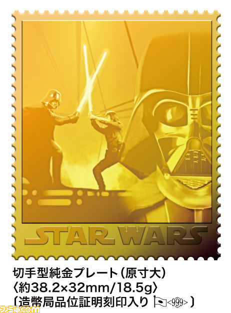 “スター・ウォーズの日”記念アイテムが5月2日から郵便局で販売_08
