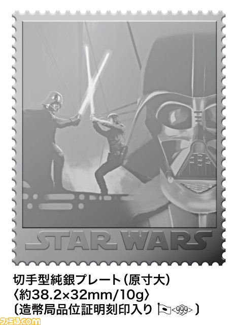 “スター・ウォーズの日”記念アイテムが5月2日から郵便局で販売_11