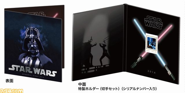 “スター・ウォーズの日”記念アイテムが5月2日から郵便局で販売_13