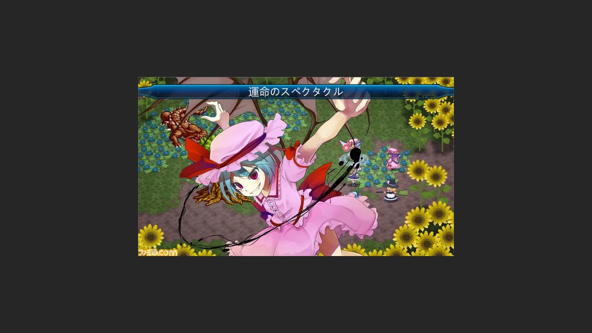 古き良きテイストのps Vita用rpg 東方蒼神縁起v が配信開始 ファミ通 Com