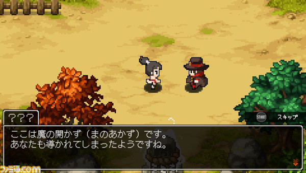 『クラシックダンジョン 戦国』体験版配信開始！ 体験版のセーブデータはそのまま製品版に引き継ぐことが可能_01