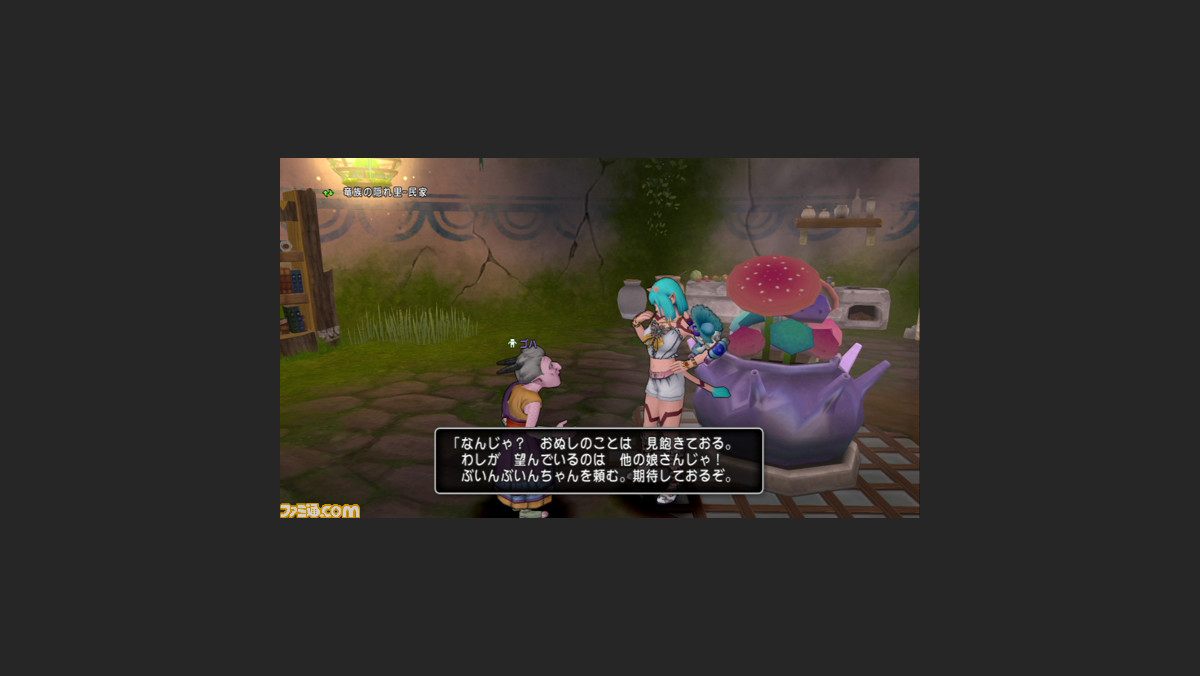 ドラゴンクエストx オンライン プレイ日記 第回 バージョン3絡みの配信クエストをやってみました ファミ通 Com