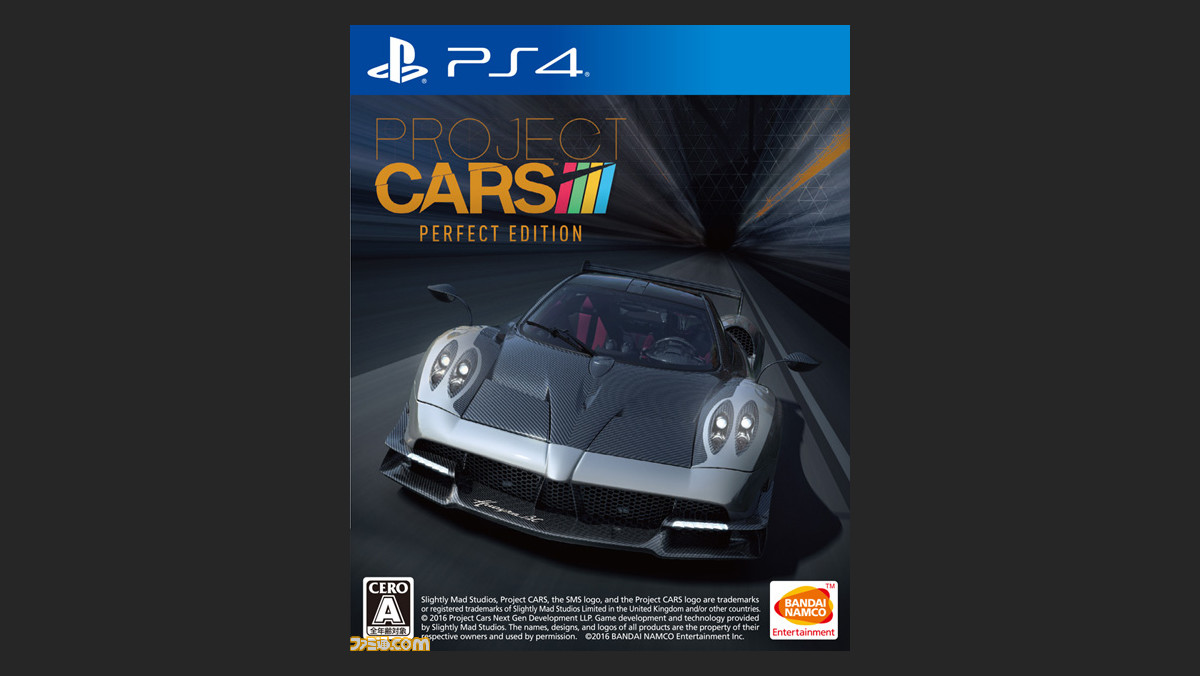 Project Cars Perfect Edition 初回封入特典 リッジレーサー特別デザイン カー のnewデザインが公開 ファミ通 Com