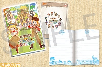 『牧場物語 3つの里の大切な友だち』 全13店舗での店舗別購入特典を公開_07