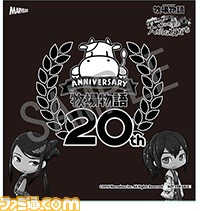 『牧場物語 3つの里の大切な友だち』 全13店舗での店舗別購入特典を公開_14