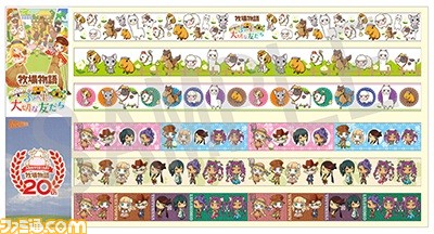 『牧場物語 3つの里の大切な友だち』 全13店舗での店舗別購入特典を公開_06