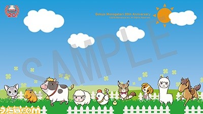 『牧場物語 3つの里の大切な友だち』 全13店舗での店舗別購入特典を公開_08