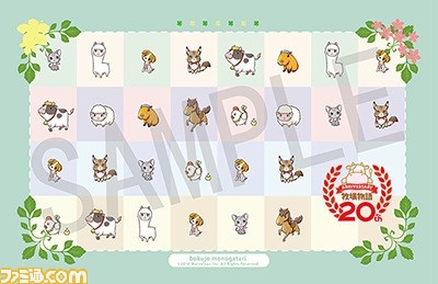 『牧場物語 3つの里の大切な友だち』 全13店舗での店舗別購入特典を公開_10