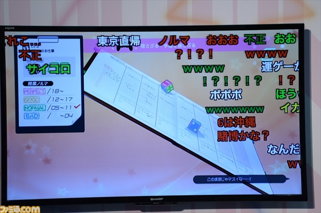 『アイドルマスター プラチナスターズ』PS4の迫力ライブに声優陣も感激! ステージで実機プレイが初披露【ニコ超2016】_04