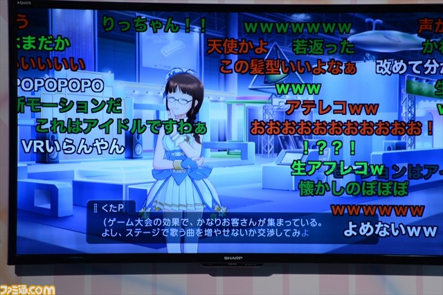 『アイドルマスター プラチナスターズ』PS4の迫力ライブに声優陣も感激! ステージで実機プレイが初披露【ニコ超2016】_03
