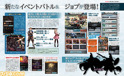 【週間PVランキング】ベールに包まれた、注目の新ゲーム機の発表に注目が集まる【4/23~4/29】_02