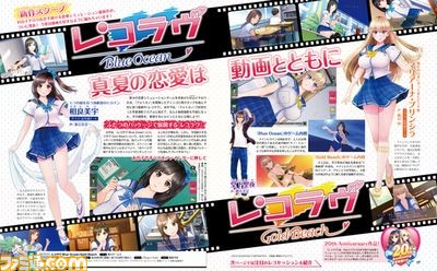 【週間PVランキング】ベールに包まれた、注目の新ゲーム機の発表に注目が集まる【4/23~4/29】_03