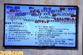 『シンデレラ』と『ミリオン』のお互いの印象は? “デレラジ&ミリラジ~赤青で混ぜてみた~”をリポート【ニコ超2016】_03