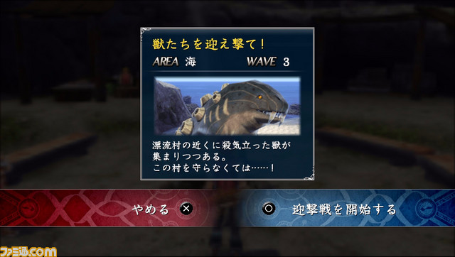 『イースVIII -Lacrimosa of DANA-』公式サイト更新で新たなキャラクターと新システムを公開！_14