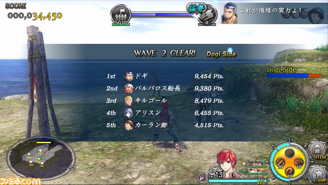 『イースVIII -Lacrimosa of DANA-』公式サイト更新で新たなキャラクターと新システムを公開！_16