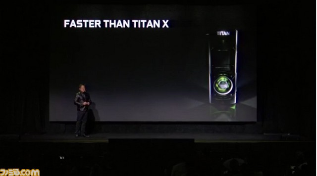 【追記あり】“GeForce GTX 1080”、“GeForce GTX 1070”が発表 “GeForce GTX 1080”はTITAN X、GTX980SLIよりも高速に_02