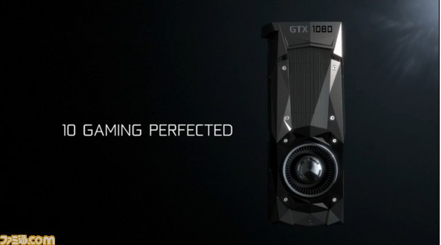 【追記あり】“GeForce GTX 1080”、“GeForce GTX 1070”が発表 “GeForce GTX 1080”はTITAN X、GTX980SLIよりも高速に_04
