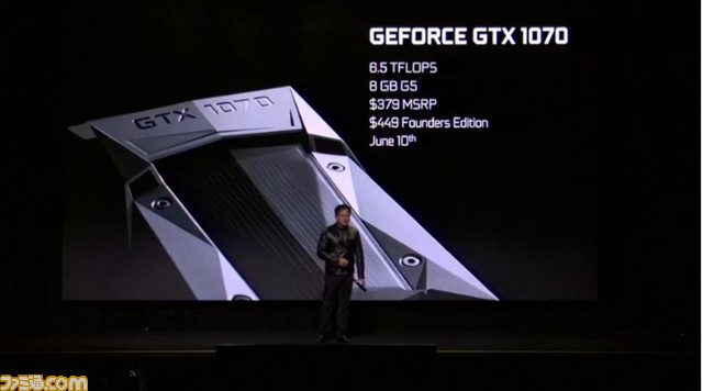 【追記あり】“GeForce GTX 1080”、“GeForce GTX 1070”が発表 “GeForce GTX 1080”はTITAN X、GTX980SLIよりも高速に_08