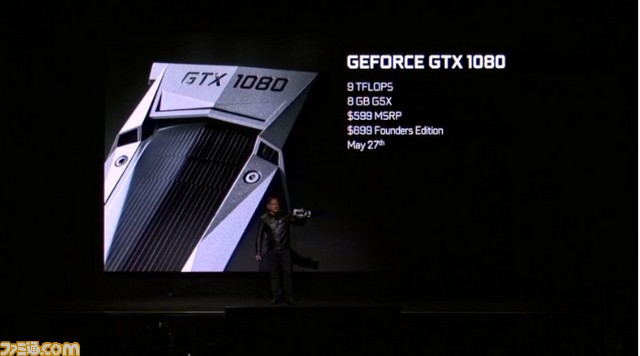 【追記あり】“GeForce GTX 1080”、“GeForce GTX 1070”が発表 “GeForce GTX 1080”はTITAN X、GTX980SLIよりも高速に_07
