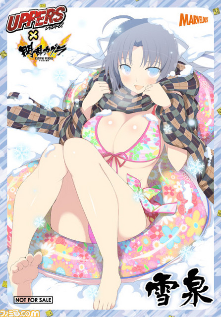 『UPPERS』店舗別購“乳”特典のシリアルコード入りイラストカードを公開_06