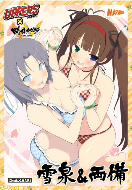 『UPPERS』店舗別購“乳”特典のシリアルコード入りイラストカードを公開_02