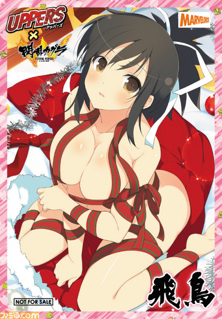『UPPERS』店舗別購“乳”特典のシリアルコード入りイラストカードを公開_04