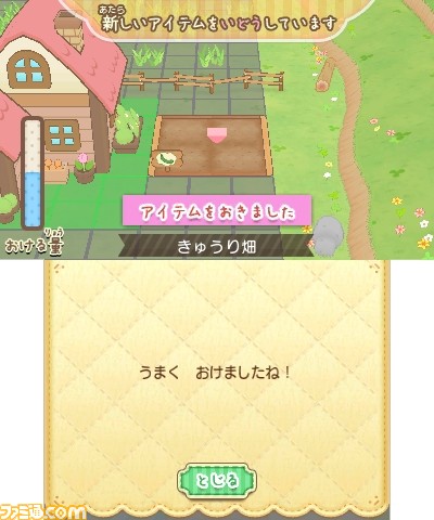 『すみっコぐらし むらをつくるんです』がニンテンドー3DSで7月21日発売決定！_18