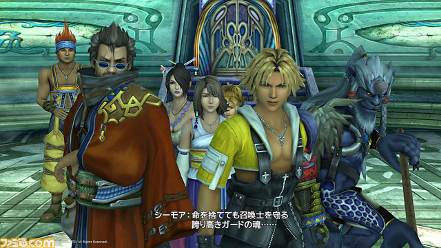 PS4版『ファイナルファンタジーX/X-2 HD リマスター』が5月14日発売決定、PS4版ならではの新要素も_03